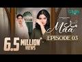 Maa Episode 03 Subtitles 21st January 26 Aina Asif Ahmed Rafique Sunita Marshall Green TV