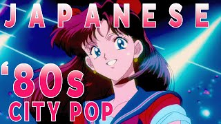 Japanese '80s City Pop Playlist