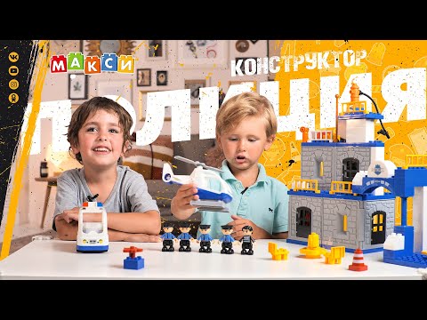 Миниатюра изображения товара Конструктор Полесье Полицейский участок Макси / 77530 (94эл)