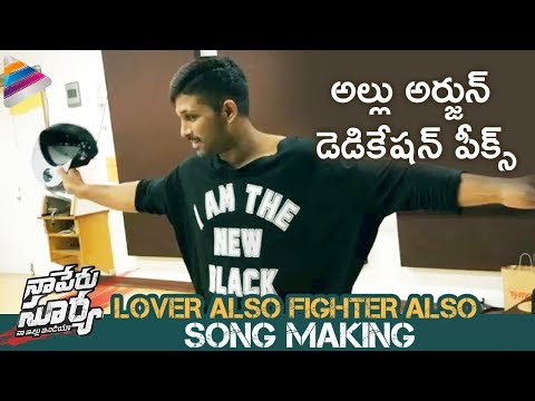 Lover Also Fighter Also Song Making | Allu Arjun Cap Tricks | Naa Peru Surya Naa Illu India | #NSNI Video