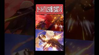 【原神】カーンルイア人の戦い方はみんな似ている　#原神 #genshinimpact #shorts