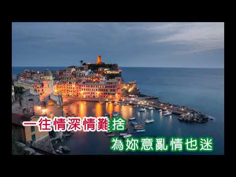 姚蘇蓉 ~ 情難守