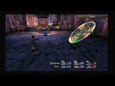 Shadow Hearts - Quinggu