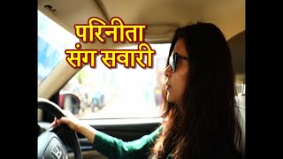 Parineeta Borthakur's HIDDEN TALENT! video