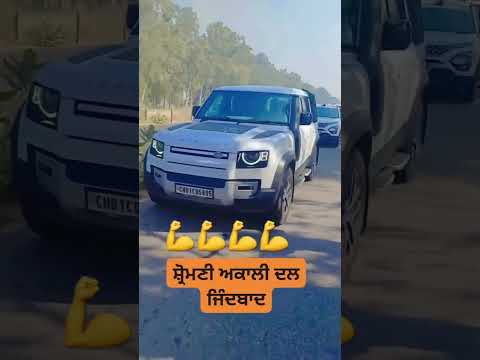 Sukhbir Badal💪 #viralvideo #automobile #jattlifestudio #punjabimusic #shortsfeed #trending