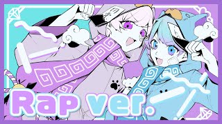 -嗚呼 飼われたい乱世〜 - 【双子でラップして】マオ / かいりきベア【歌ってみた】【初兎 / -hotoke-】