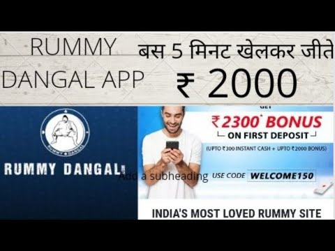 Rummy Dangal APK Download | Play Indian Rummy Games.