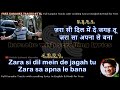 Zara si dil mein de jagah tu | clean karaoke with scrolling lyrics