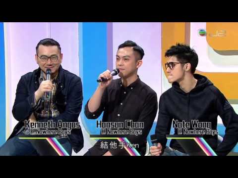 Nowhere Boys - TVB 《勁歌金曲》 訪問 20170225