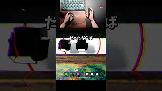 未来の自分な隠れ方【めっちゃカメレオン】 #shorts #めっちゃカメレオン #かくれんぼ #mecchachameleon
