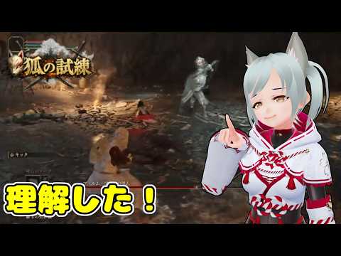 【ELDEN RING 初見】パターン理解で、終わり！