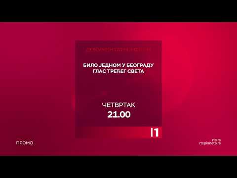 Bilo jednom u Beogradu: Glas Trećeg sveta