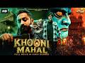 KHOONI MAHAL Full South Horror Movie In Hindi Dubbed South Hunted Movie Bhoot Wala Movie