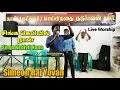 Singa Kebiyil Naan Live Worship Simeon Raj Yovan Vijay Aaron Tamil Christian Songs