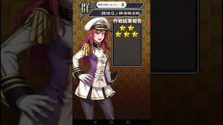 お金と特産品を集めまくったw#12ギャラクシーを木端微塵!？群馬海軍真の最終回【群馬海軍】