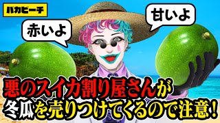 【大大大大磯ロングロングロングビーチ】リスナー考案のバカすぎるビーチの風景を漂流するジョー・力一【にじさんじ切り抜き/空昼ブランコ】