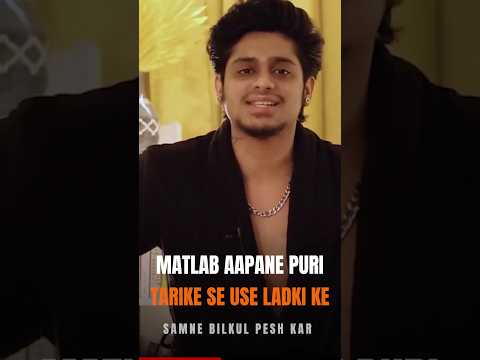 How To Talk To Unknown Girls