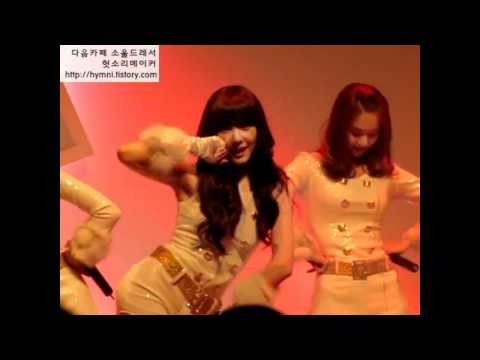 [Fancam] 110113 Tiffany SNSD - Oh! @ Daum Life On Awards