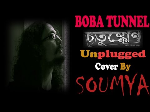 Soumyadip Roy Boba Tunnel Chotushkone Cover By Soumya