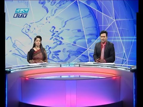 দুপুর ০২ টার সংবাদ, ০৩ নভেম্বর ২০১৮