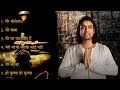 Mahashivratri Special~ Jubin Nautiyal New Bhakti Songs 2023 | Mere Liye Toh Sabse Phle MereBholenath