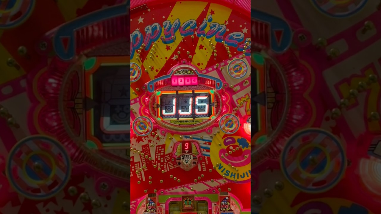 Shorts ハッピーシネマ