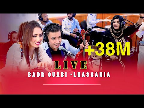 Badr ouabi lhassania live لقاء يجمع بدر وعبي والحسنية روعة