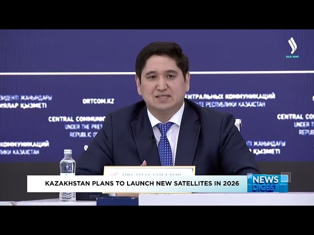Қазақстанда KazEOSat- MR спутниктер топтамасын 2026 жылы ұшыру жоспарланған
