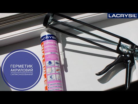 Відео товару