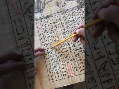 The Hymn to Sobek - The Reading and Explanation