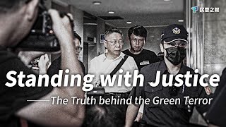 [討論] 民眾黨這影片不會太過分嗎?