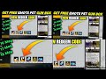 How To Get Free Gun Skins In New MP 14 Skins Free Green Flame Darco