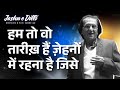 Waseem Barelvi At Jashn E Dilli Meer Kabir Foundation