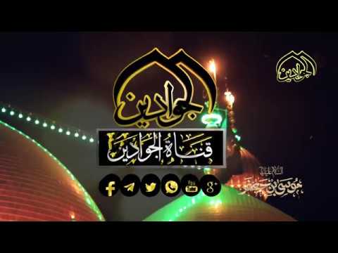 ⁣مراسم استبدال رايتي قبتي الإمامين الجوادين ( ع)  لذكرى استشهاد الإمام موسى بن جعفر الكاظم ( ع)