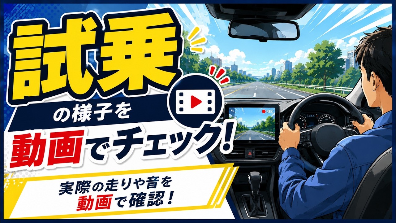 YouTube動画3