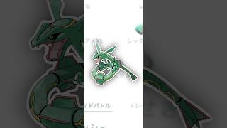 いんせき、自由に使うべし！【ポケモンGO】