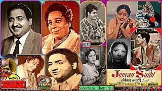 RAFI & Shamshad-Film-JEEVAN SATHI{1949}~Mohabbat