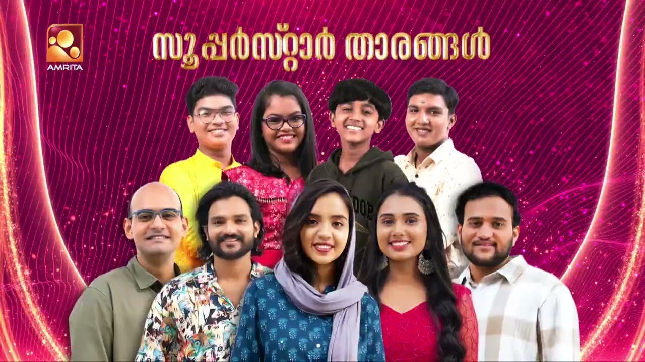 ആഘോഷങ്ങളുടെ നിറക്കാഴ്ചയൊരുക്കി 'അമൃത താരസഭ' ഇന്ന് വ?