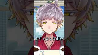 コーヒーをフィルターに当てて淹れるとなぜ薄くなるのか...検証してみた！ #shorts #かいたろ宅 #vtuber #cafevlog #バリスタ #コーヒー