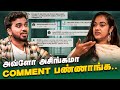 இதனால தான் Audition ல Reject பண்ணாங்க Shruthi Narayanan