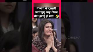 Download lagu Rubika liyakat ki dhulai! 🤣 mp3