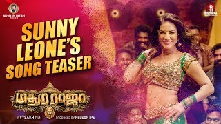 Mogatheeyinai Yetriya Rasa - Song Teaser | Madhuraraja | Mammootty | Sunny Leone | Jai | Gopi Sundar