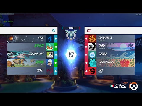 PRO TRACER GAME PLAY | ALT REIGN LIP