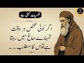 Agr Koi Shakhs Har Waqt Tumhare Dimag Ma Rehta Ha Psychology Of Attraction World Of Wisdom