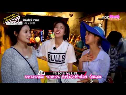 [ไทยซับ] 150718 One fine day - AOA Ep.06