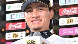 🔥【復活の快投】徐若熙が完全覚醒…2カ月ぶり白星で本拠地が沸いた！✨#徐若熙 #ソフトバンクホークス #プロ野球 #交流戦 #完封級ピッチング #復活劇 #お立ち台 #野球ハイライト #NPB 