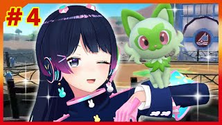 【ポケモンSV】今回は全滅させません 本当です #4