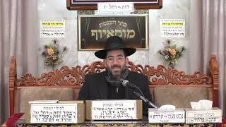 הרב עוזי בוסקילה | שמירת הלשון | מוסאיוף (בית הכנסת מוסאיוף - ערוץ חדש) - התמונה מוצגת ישירות מתוך אתר האינטרנט יוטיוב. זכויות היוצרים בתמונה שייכות ליוצרה. קישור קרדיט למקור התוכן נמצא בתוך דף הסרטון