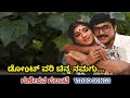 Don T Worry Chinna Namagu Ganeshana Galate HD Video Shashi Kumar Sithara SPB