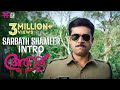Sarbath Shameer Intro From Aadu Vijay Babu Jayasurya Sandra Thomas